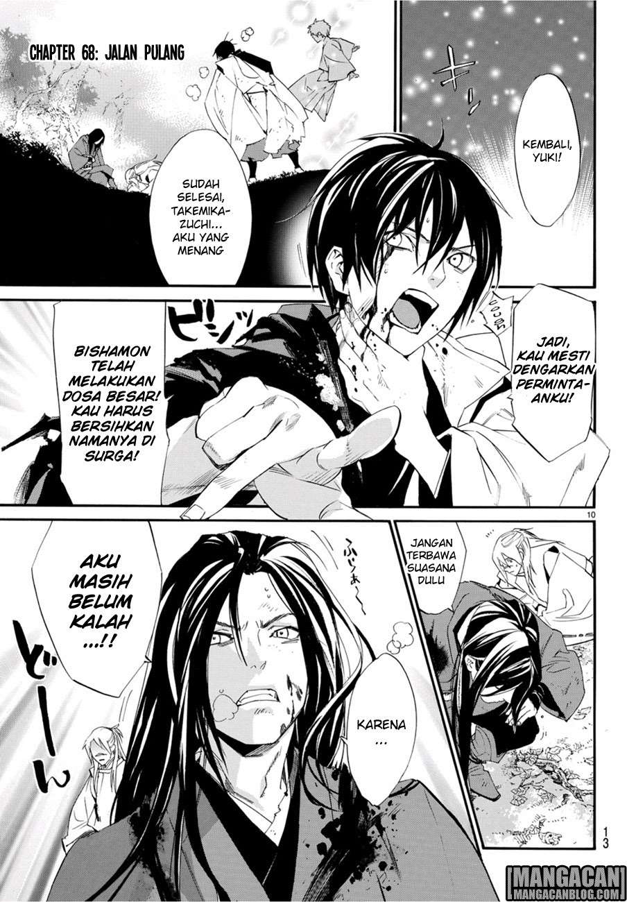 Chapter 68 - halaman 3