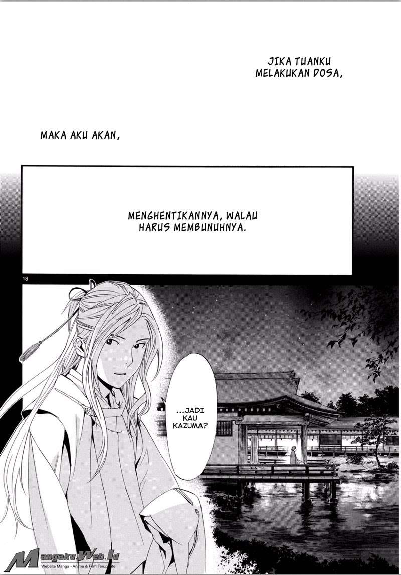 Chapter 67 - halaman 17