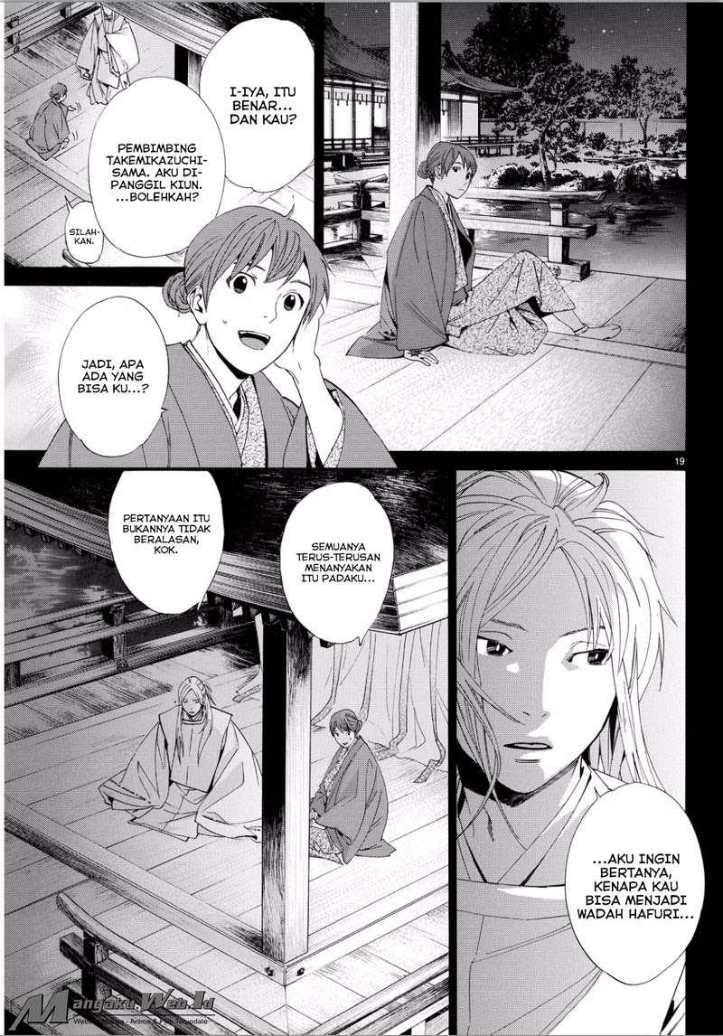 Chapter 67 - halaman 18