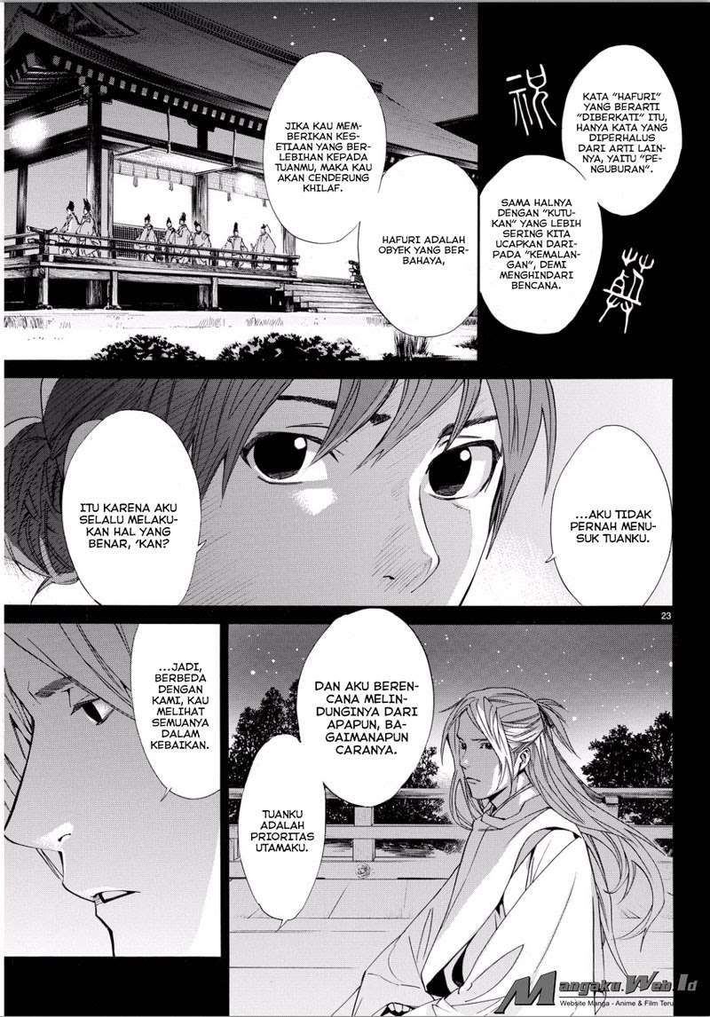 Chapter 67 - halaman 22