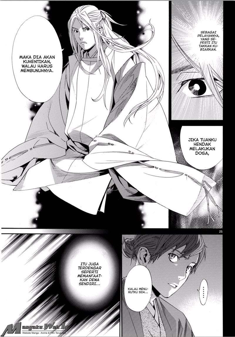Chapter 67 - halaman 24