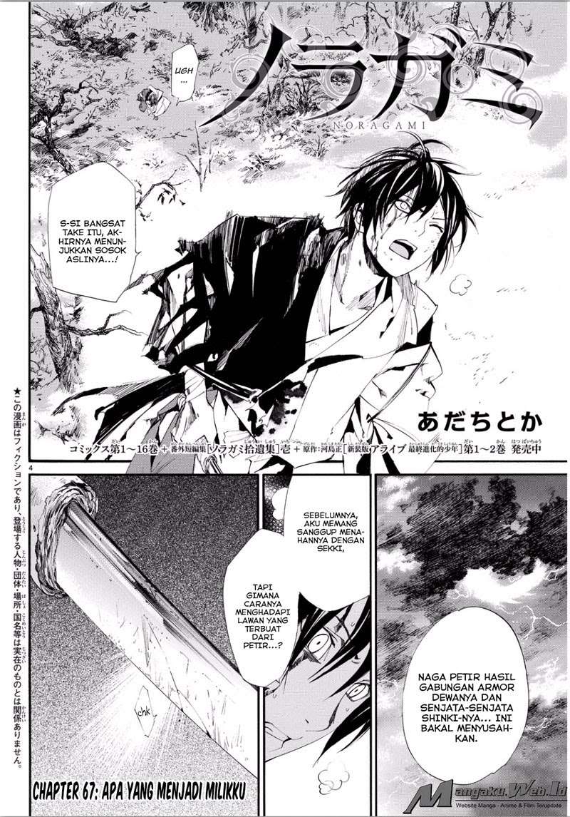 Chapter 67 - halaman 4
