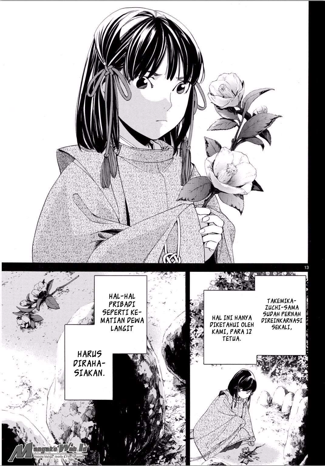 Chapter 66 - halaman 14