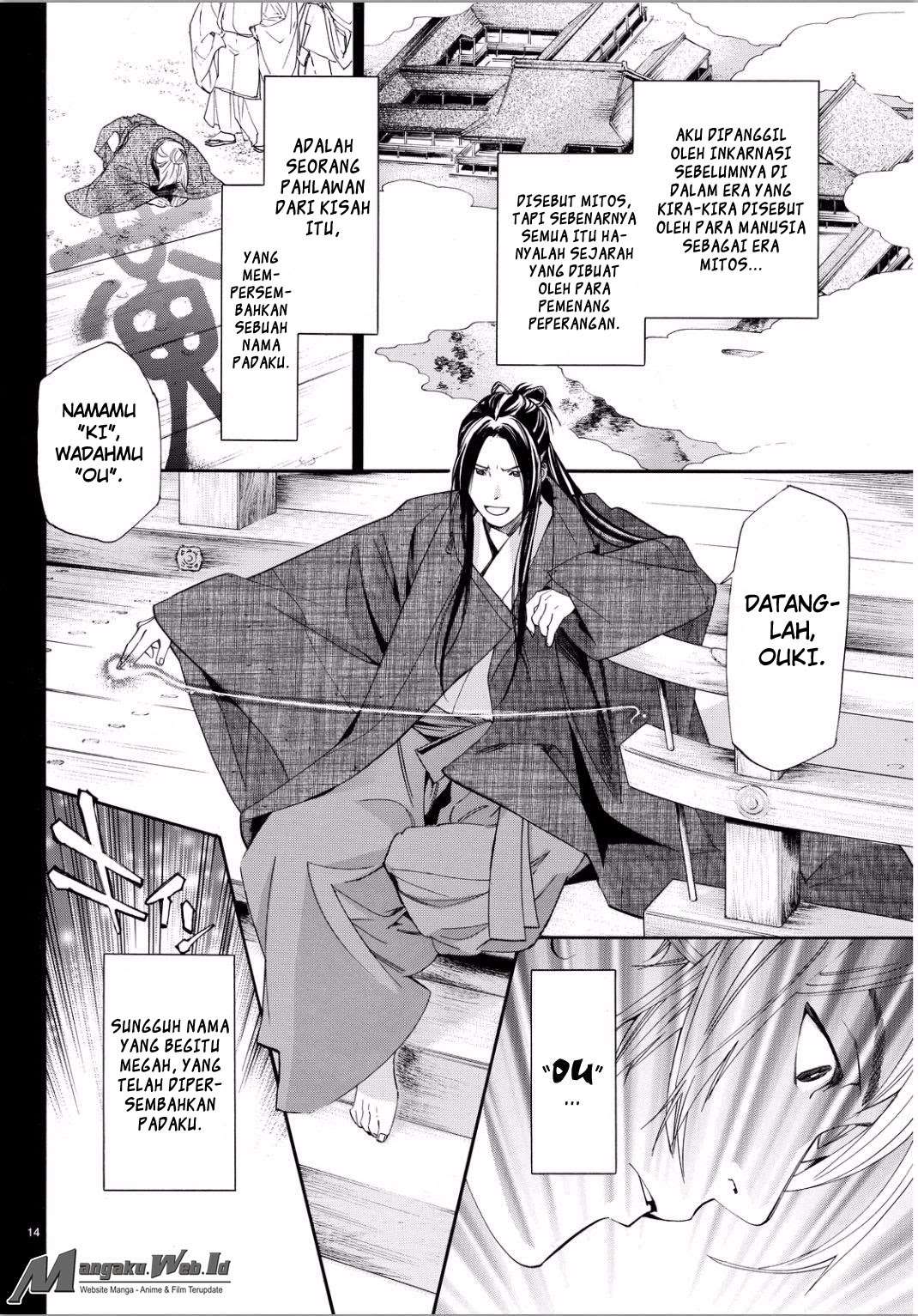 Chapter 66 - halaman 15