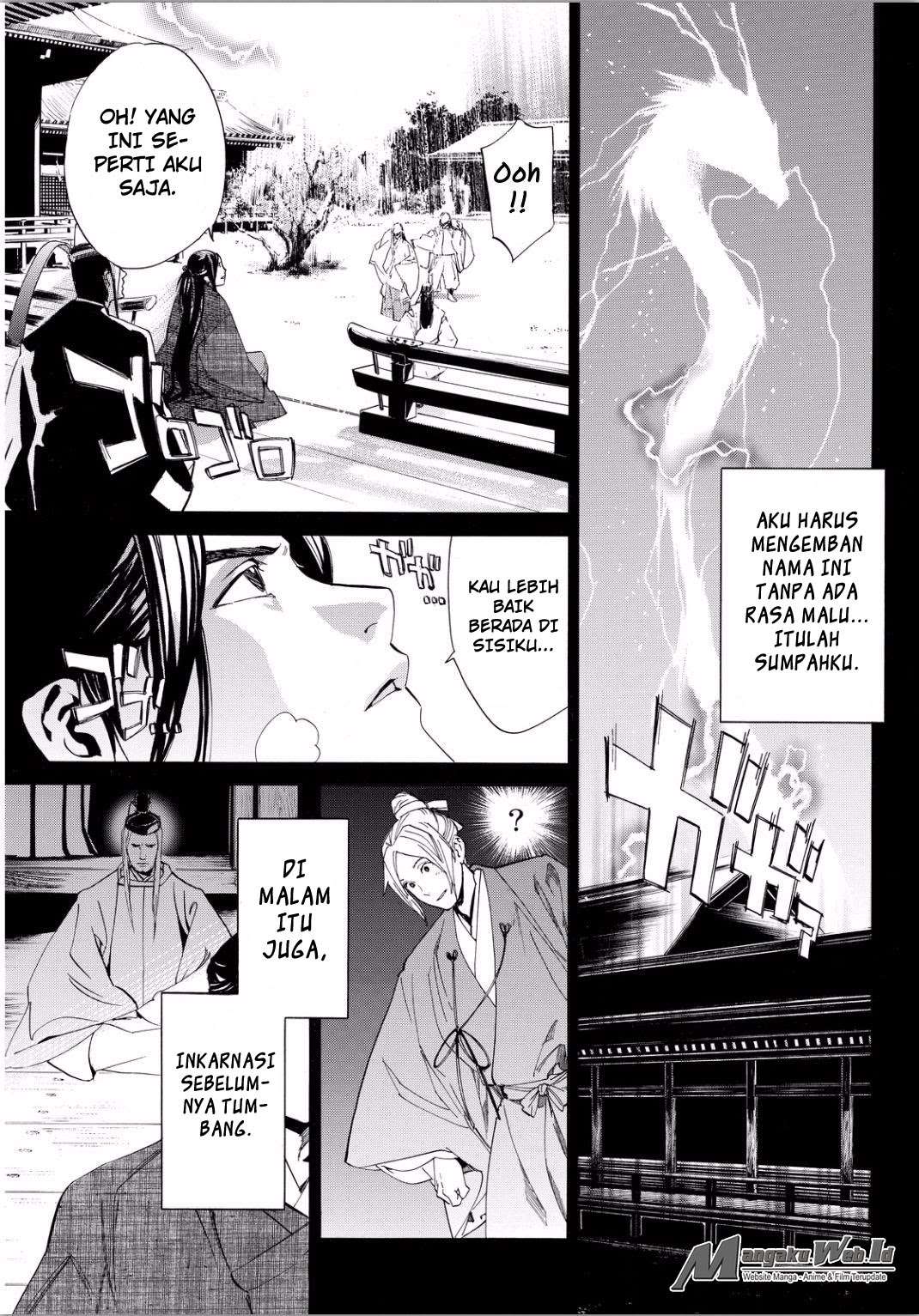Chapter 66 - halaman 16