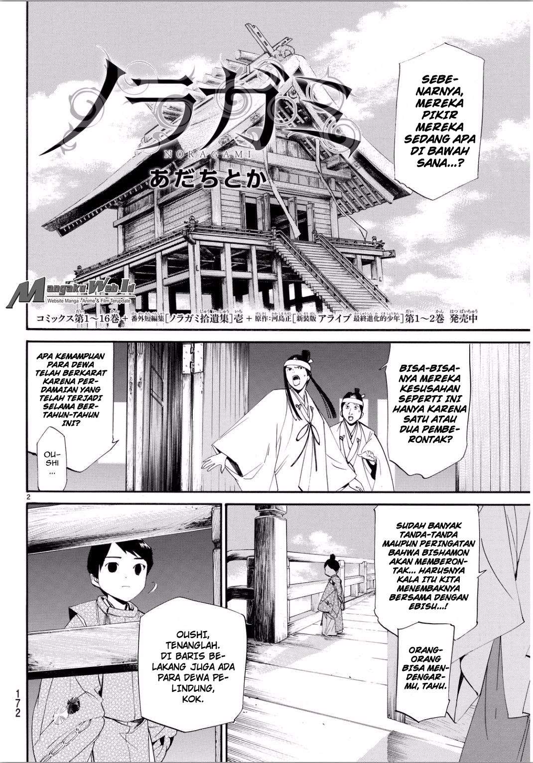 Chapter 66 - halaman 3