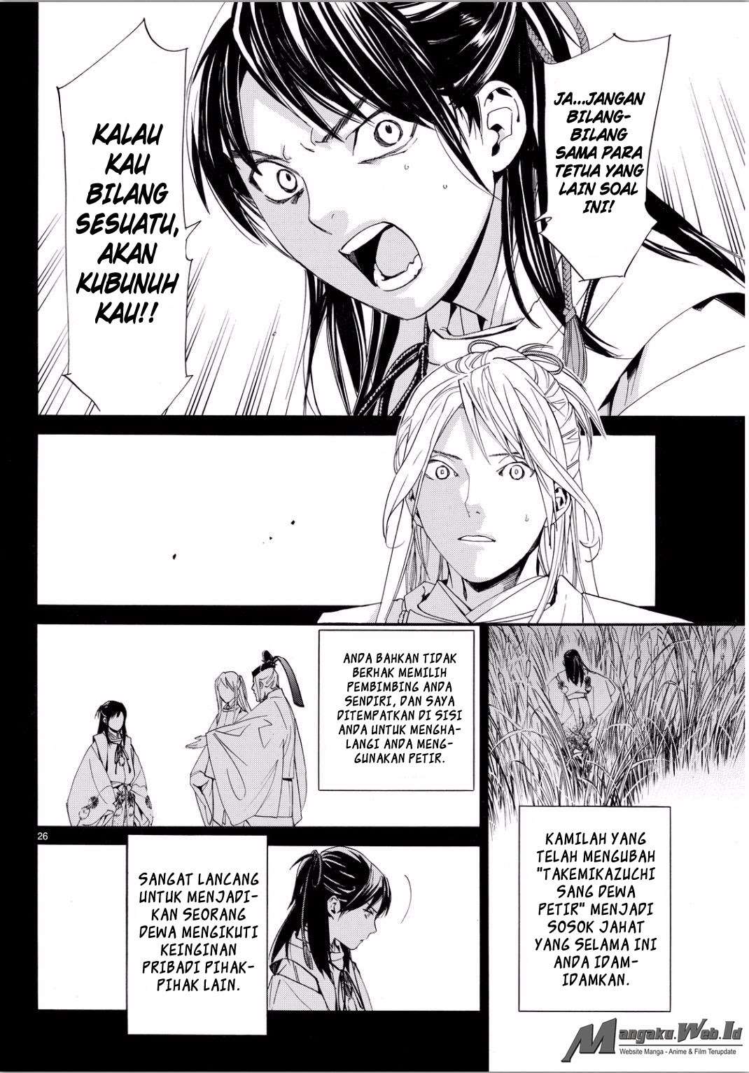 Chapter 66 - halaman 25