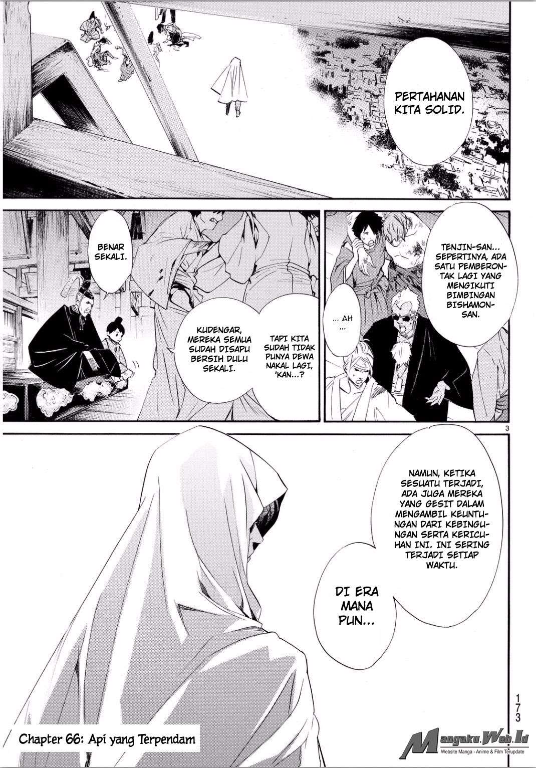 Chapter 66 - halaman 4