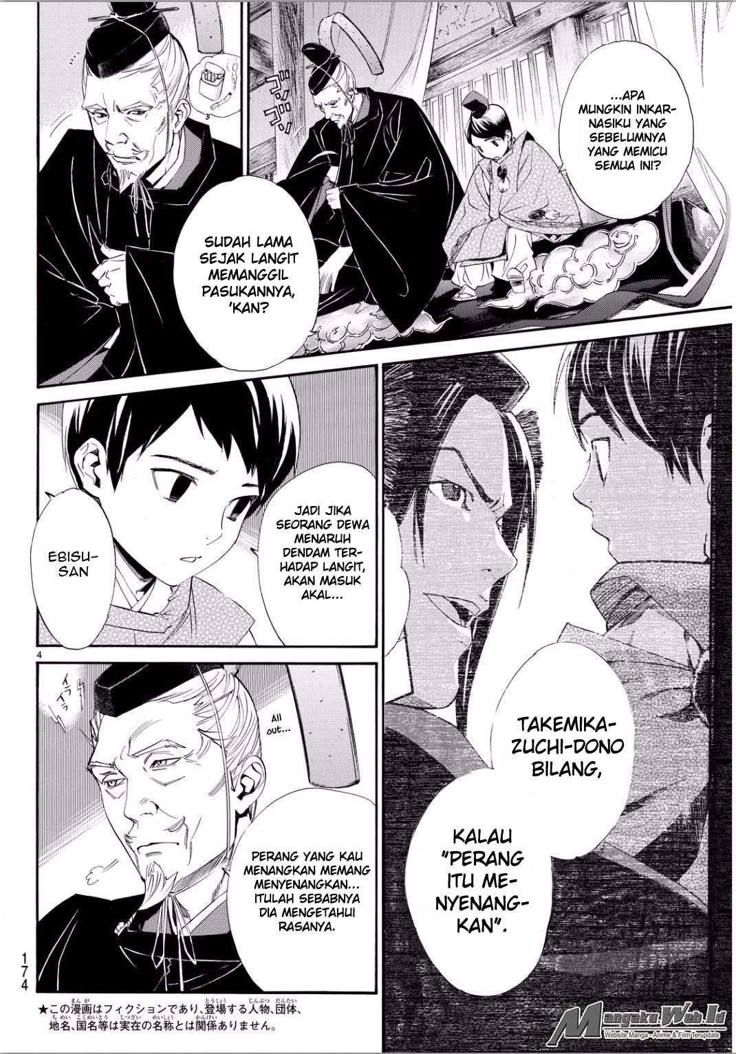 Chapter 66 - halaman 5