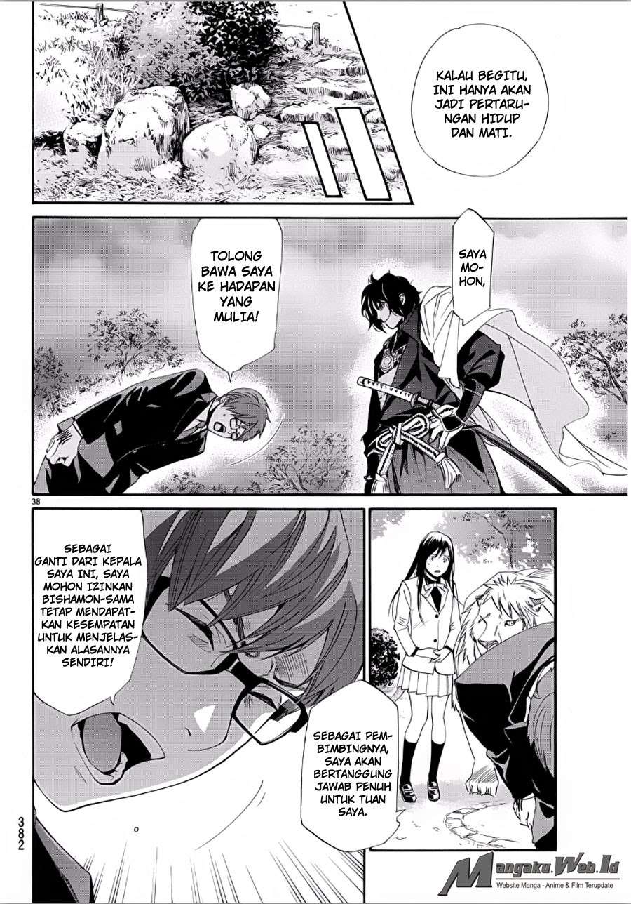 Chapter 65 - halaman 39