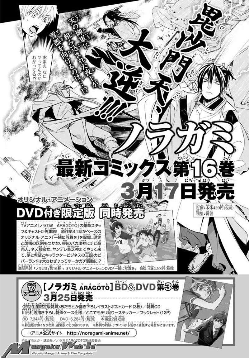 Chapter 64 - halaman 2