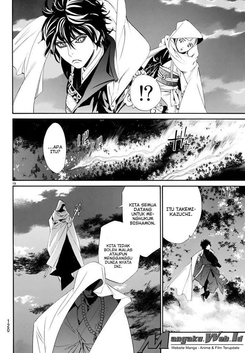 Chapter 64 - halaman 20