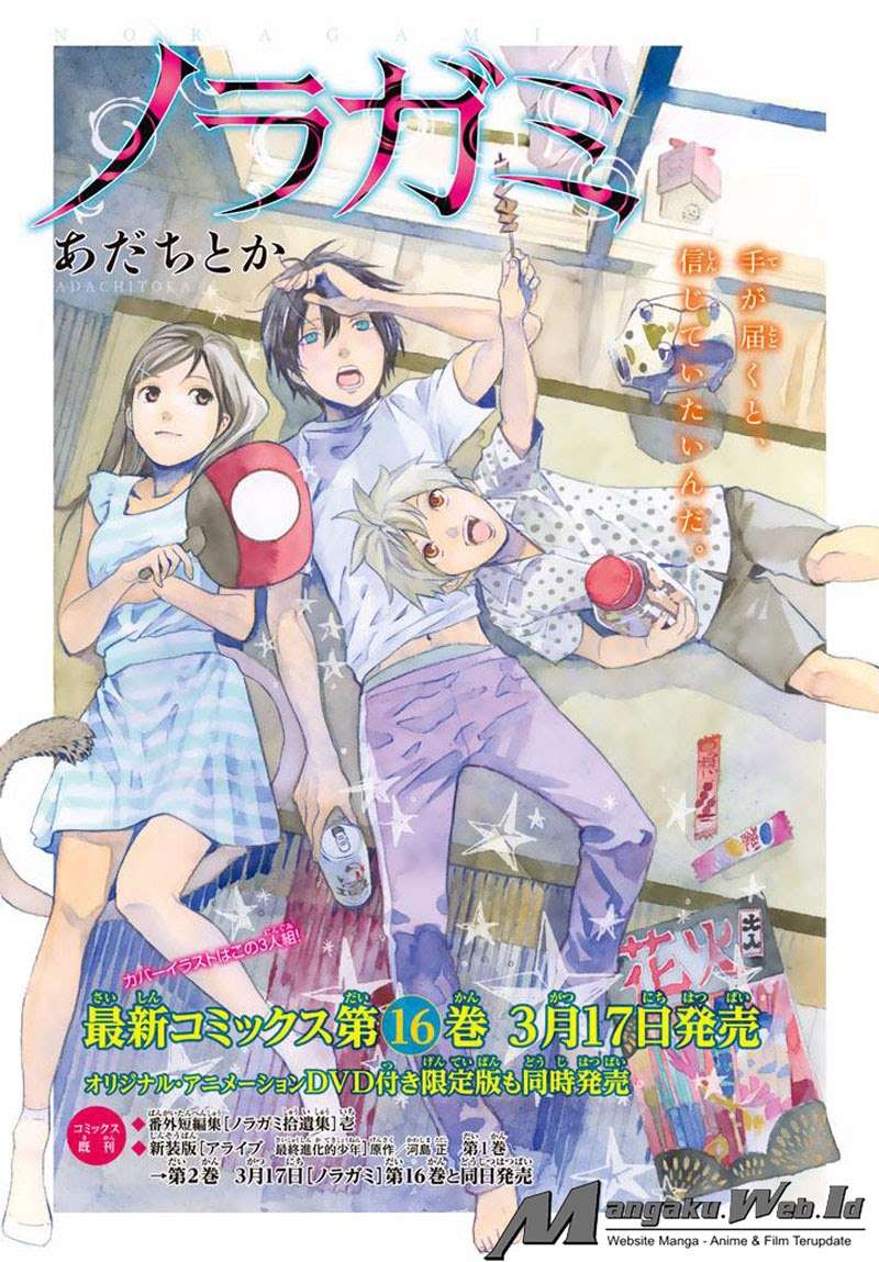 Chapter 64 - halaman 3