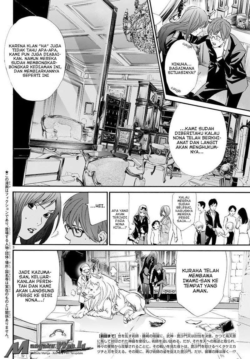 Chapter 64 - halaman 5