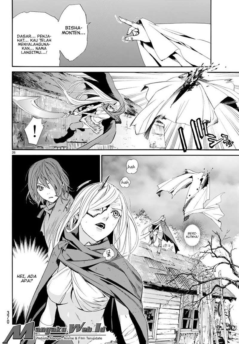 Chapter 63 - halaman 26