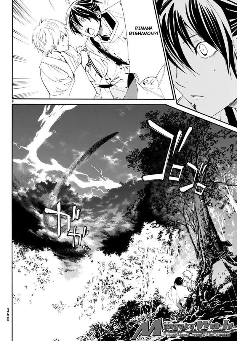 Chapter 63 - halaman 7
