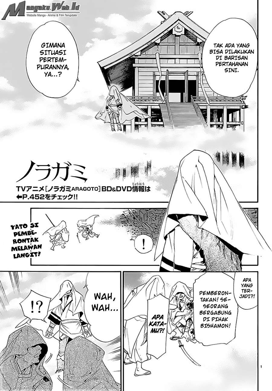 Chapter 62 - halaman 2