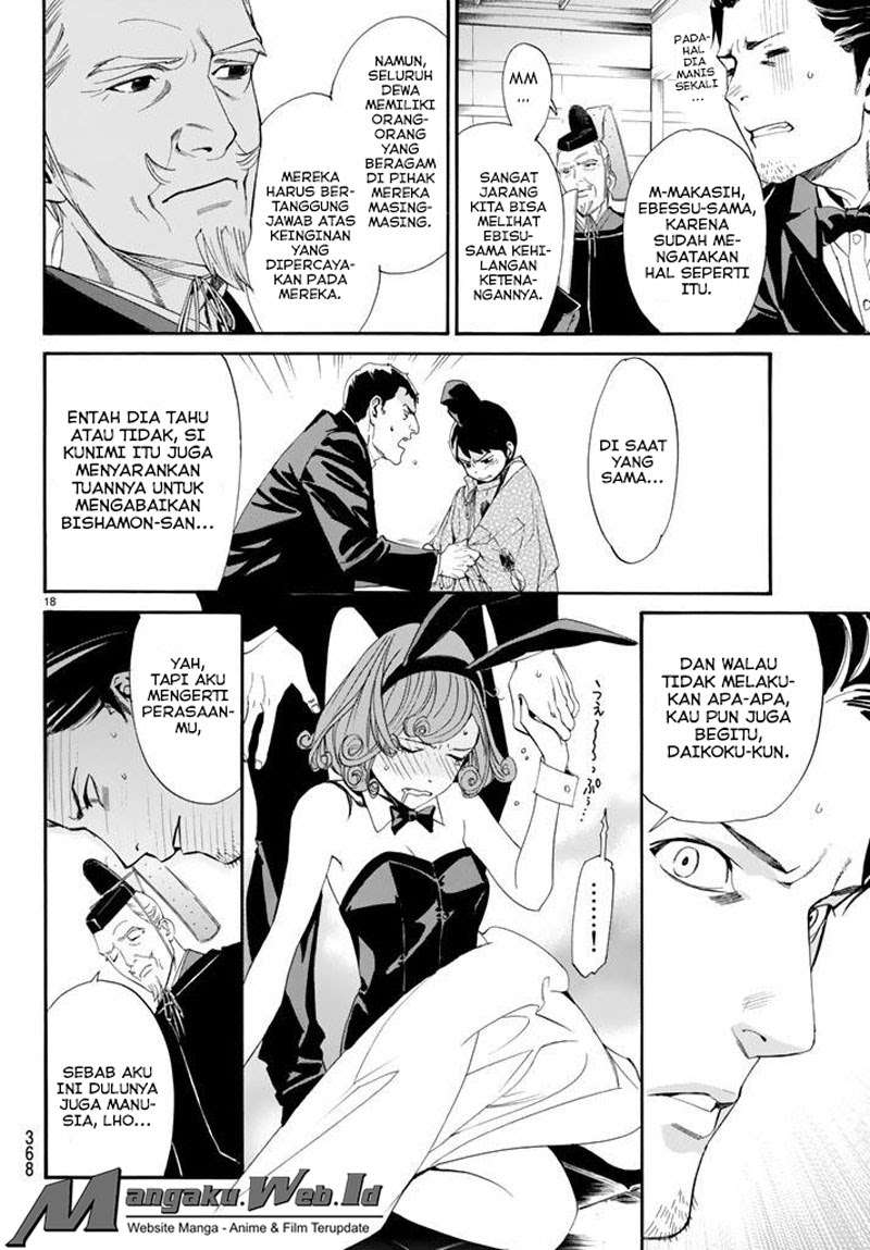 Chapter 61 - halaman 17