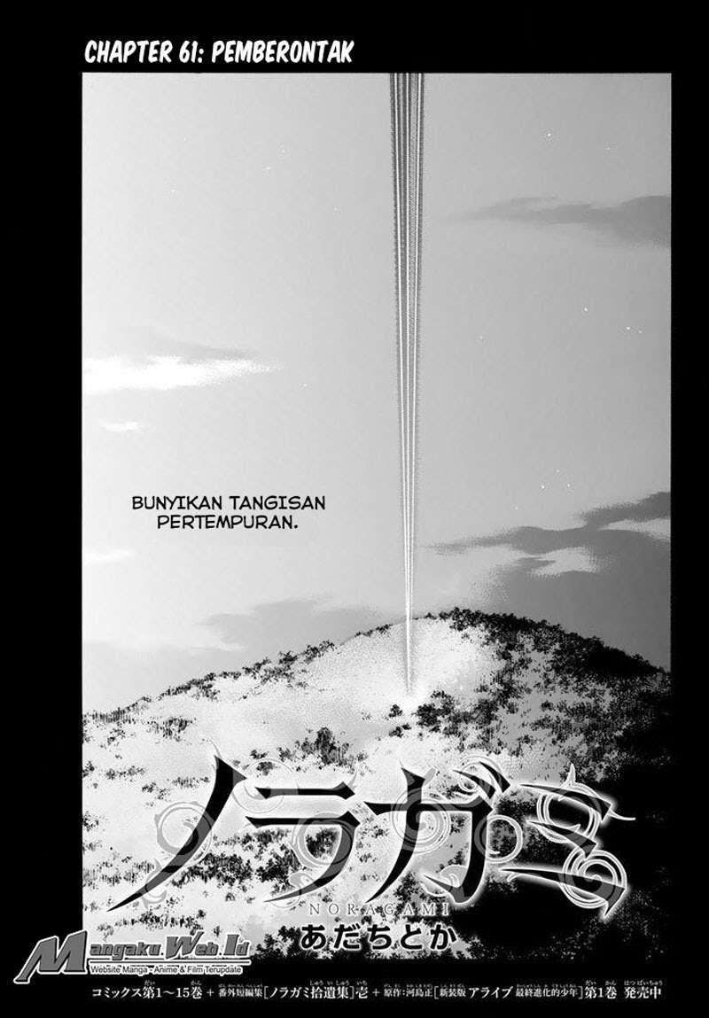 Chapter 61 - halaman 6