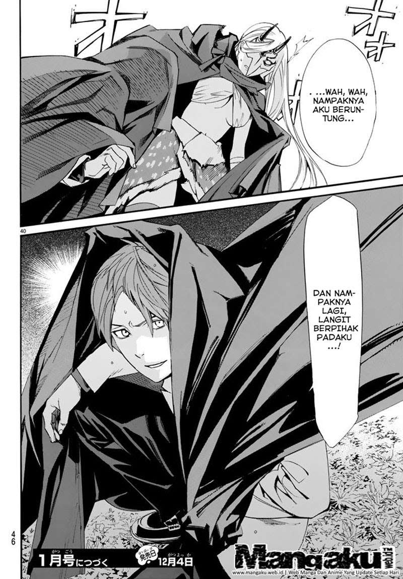 Chapter 60 - halaman 38
