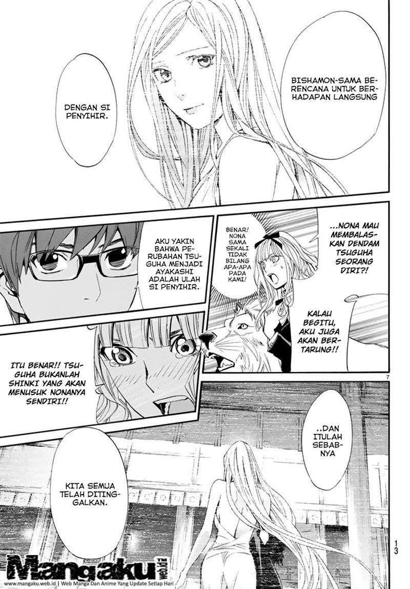 Chapter 60 - halaman 7