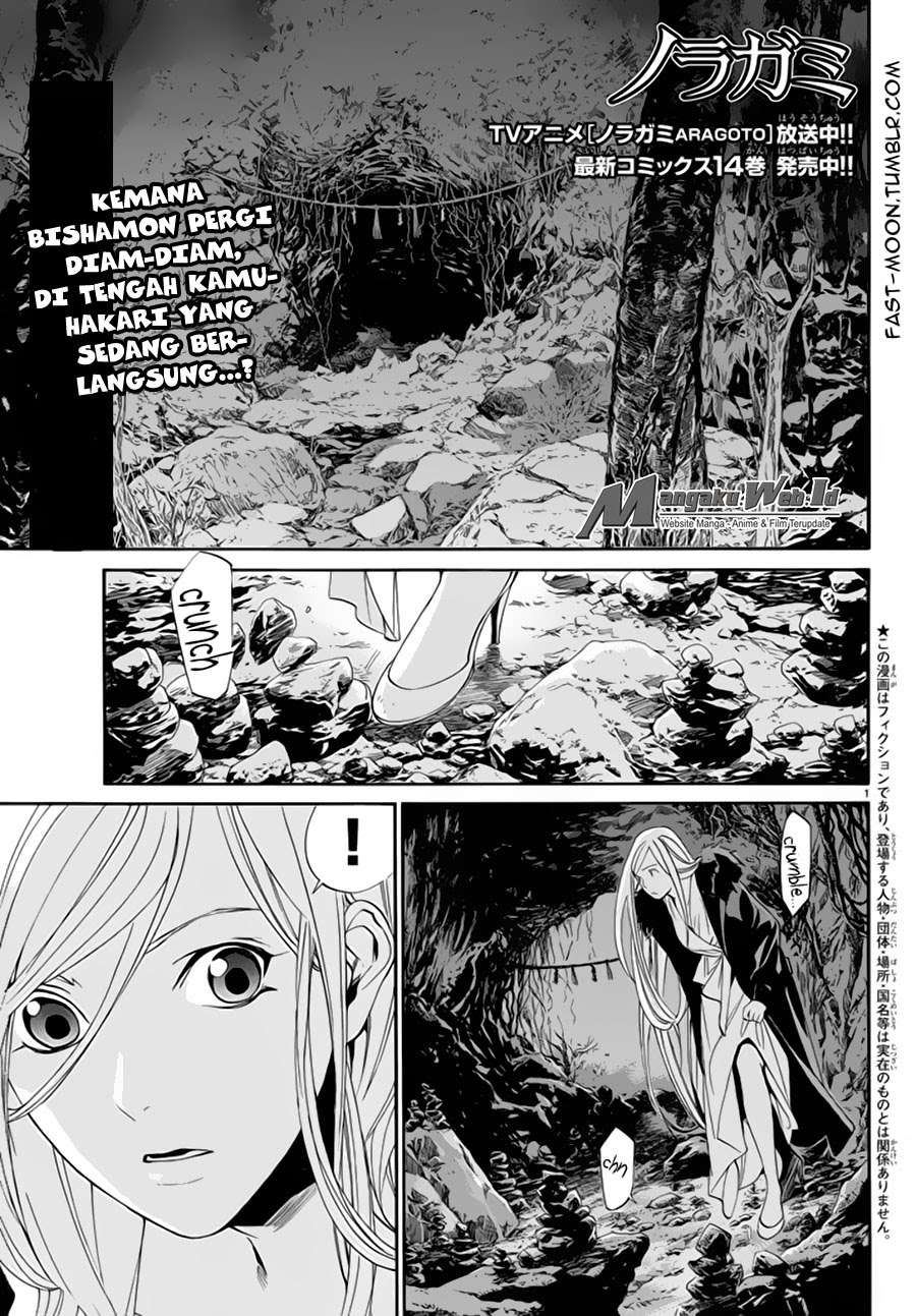 Chapter 59 - halaman 3