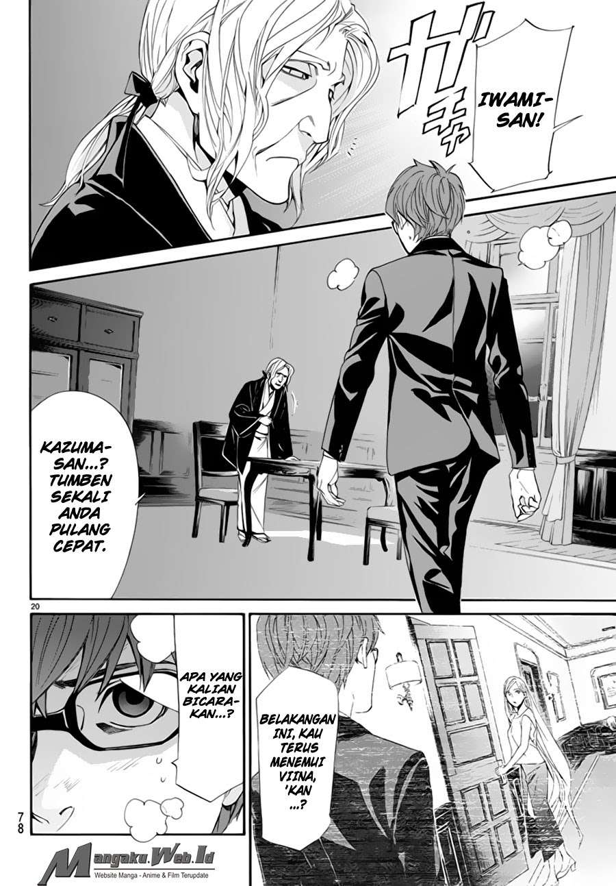 Chapter 59 - halaman 22