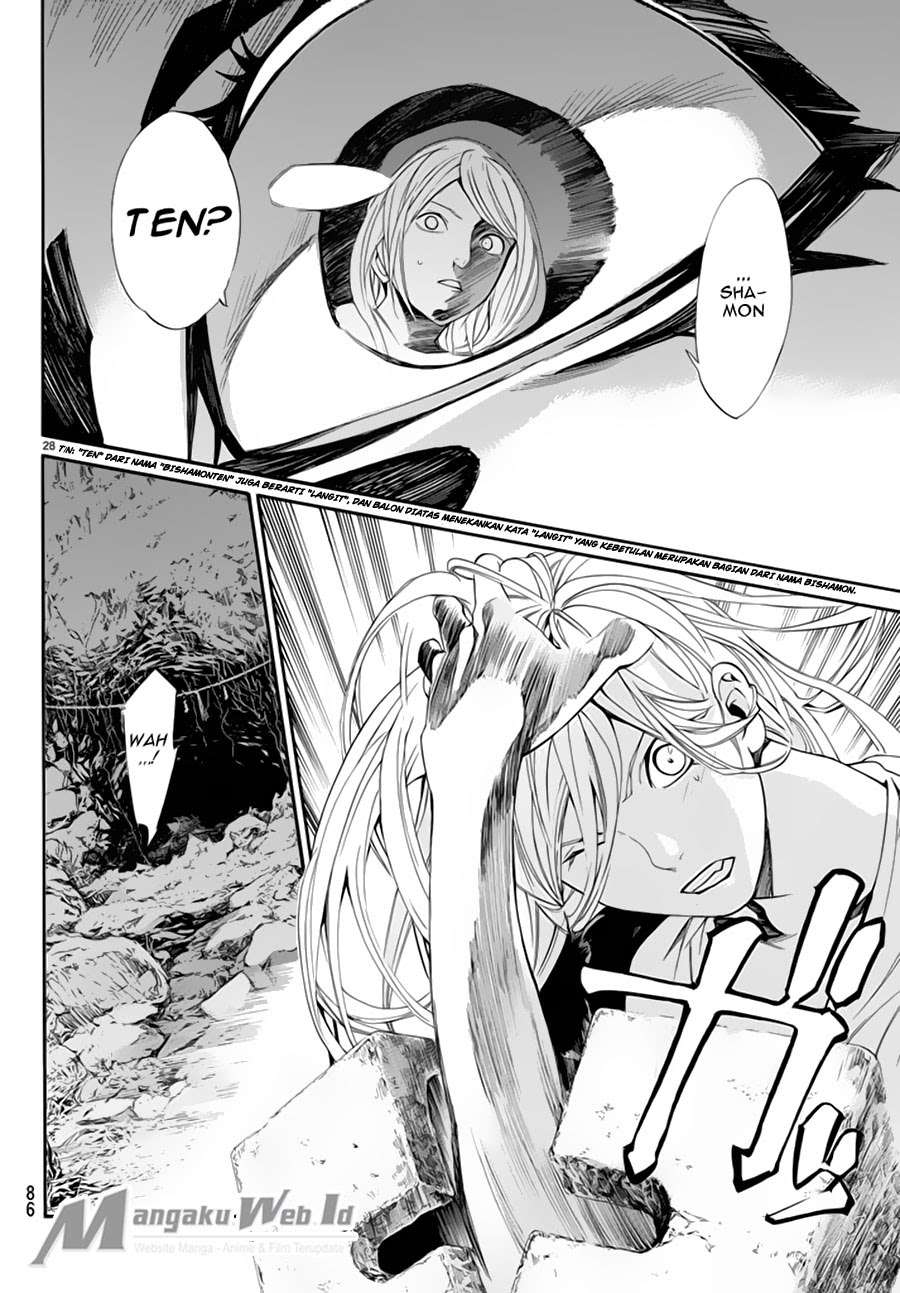 Chapter 59 - halaman 30