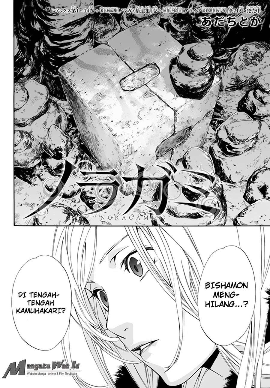Chapter 59 - halaman 4