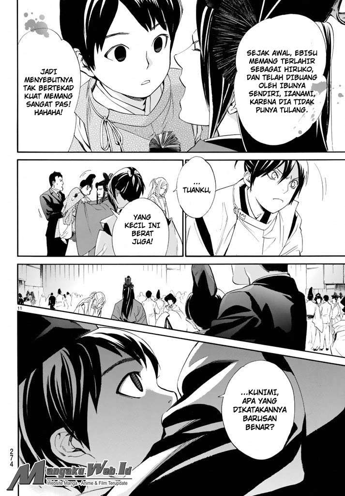 Chapter 58 - halaman 12
