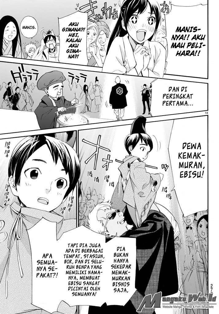 Chapter 58 - halaman 15