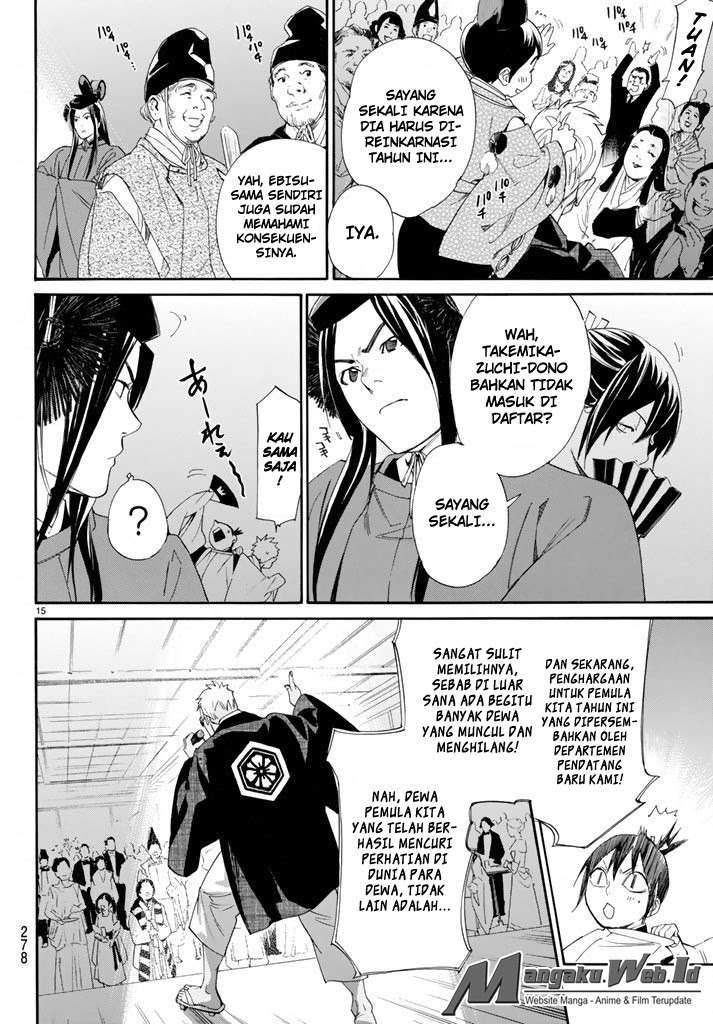 Chapter 58 - halaman 16