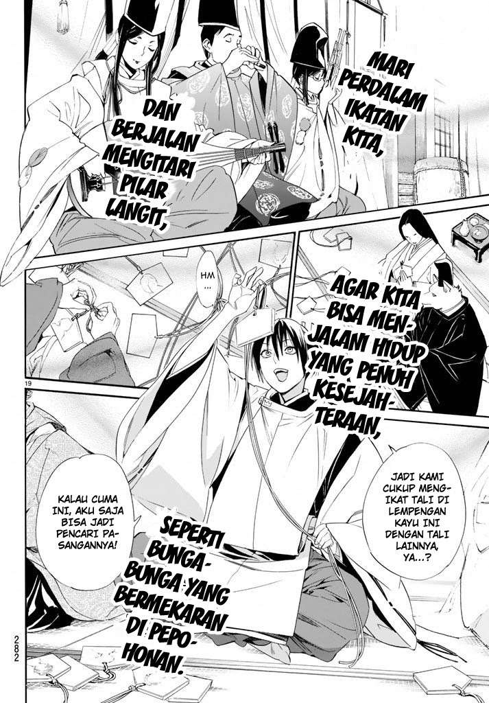Chapter 58 - halaman 20