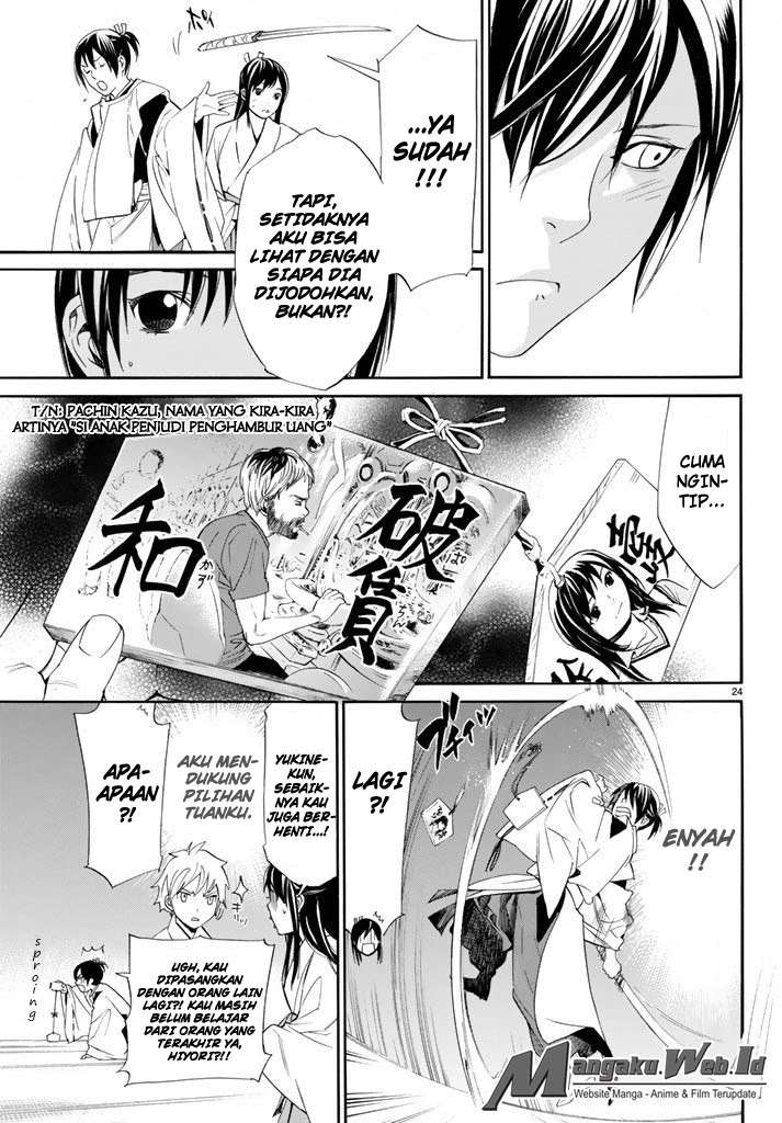 Chapter 58 - halaman 25
