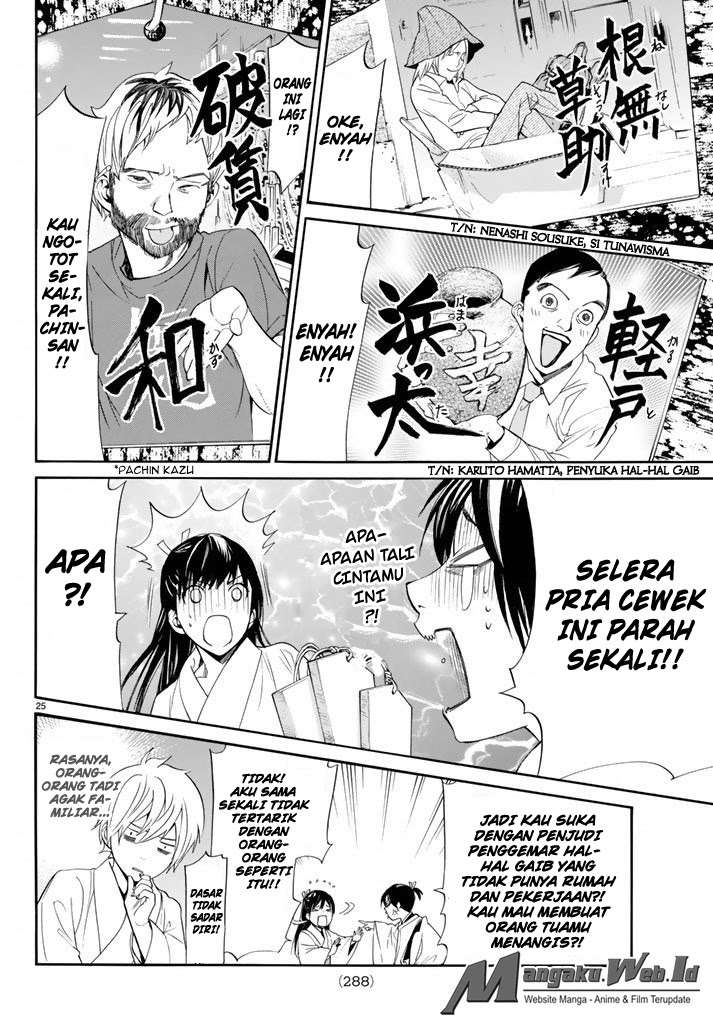 Chapter 58 - halaman 26