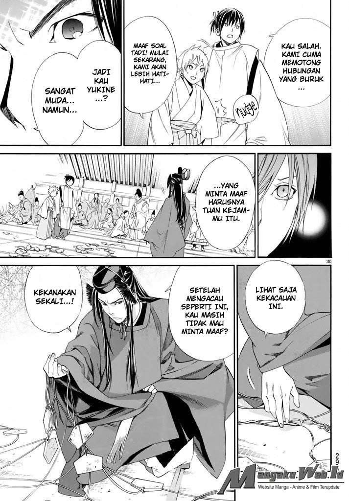 Chapter 58 - halaman 31