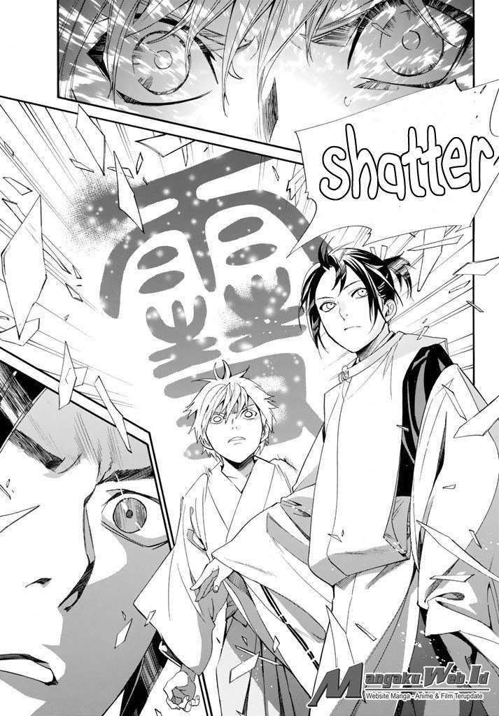 Chapter 58 - halaman 35