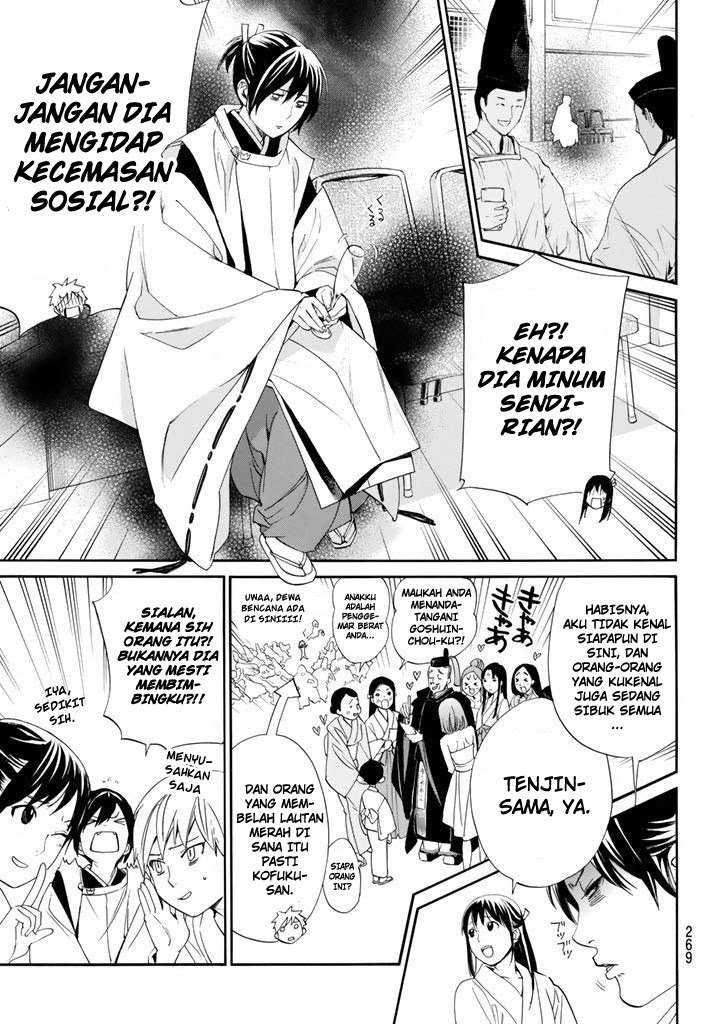 Chapter 58 - halaman 7