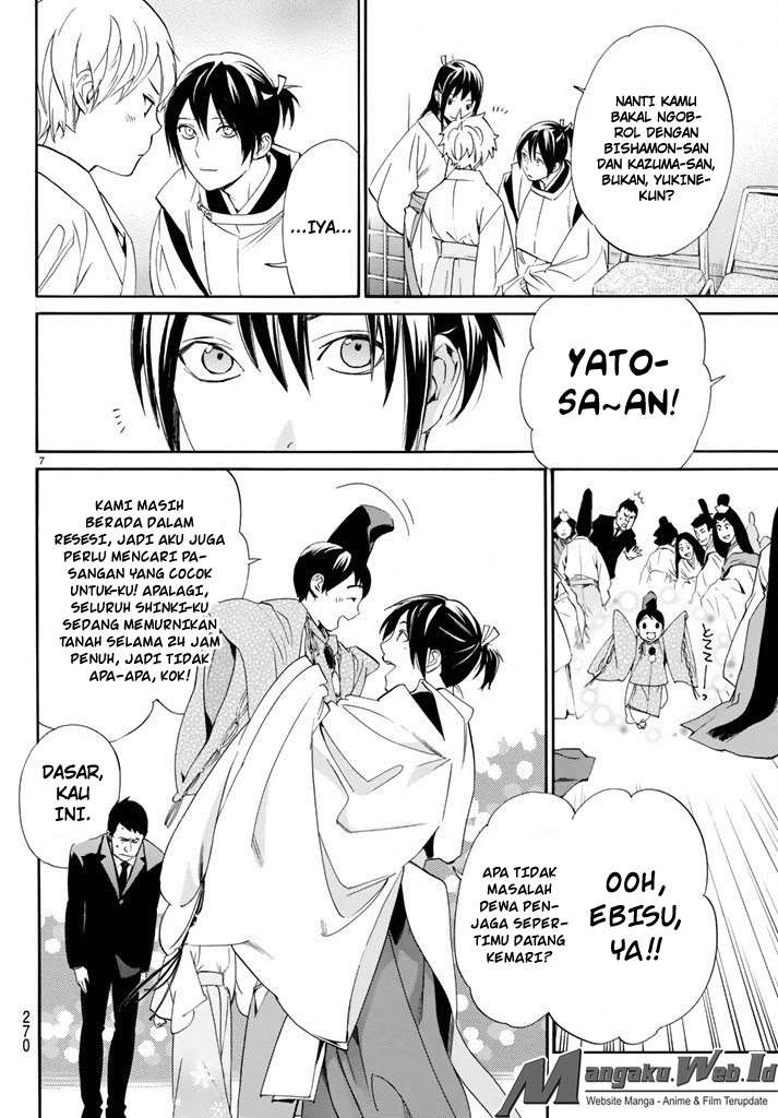 Chapter 58 - halaman 8