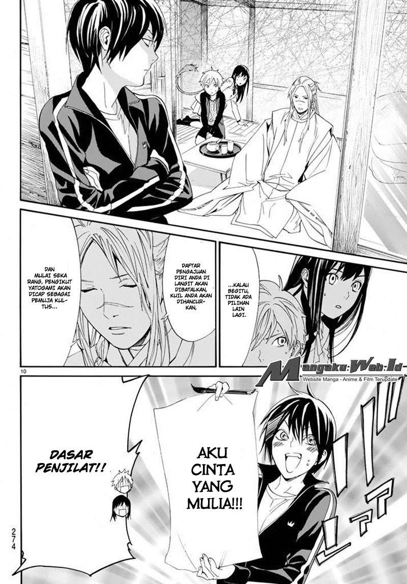 Chapter 57 - halaman 12