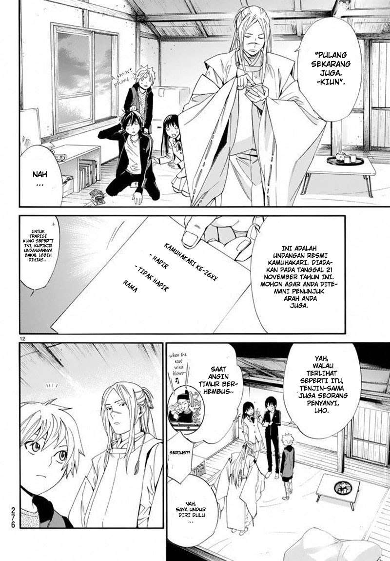 Chapter 57 - halaman 14