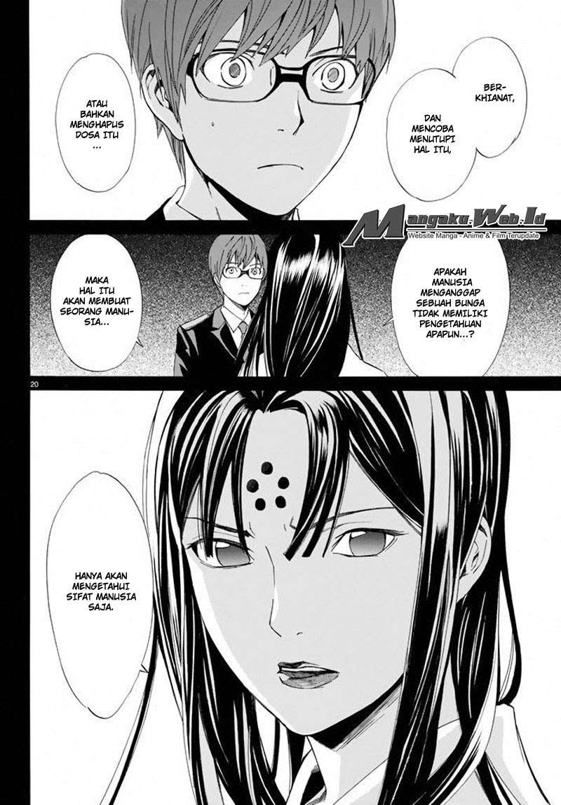 Chapter 57 - halaman 22