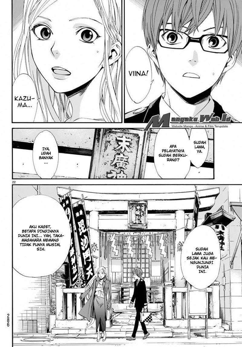 Chapter 57 - halaman 24