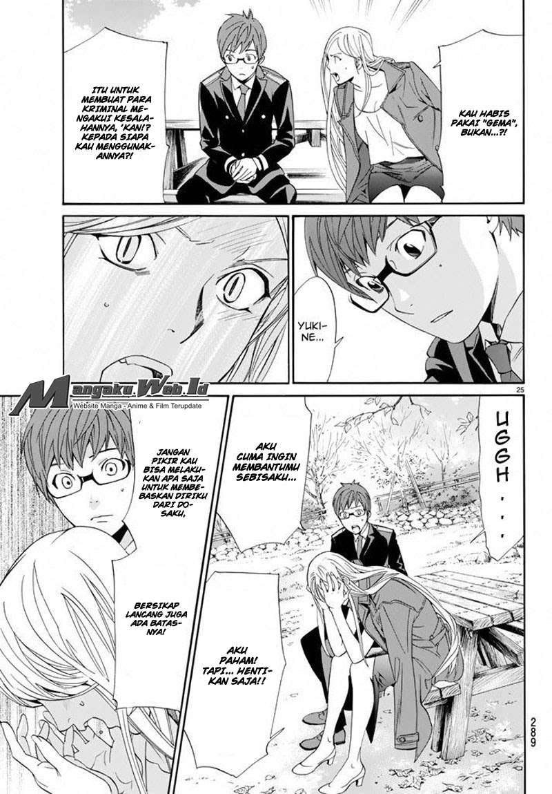 Chapter 57 - halaman 27