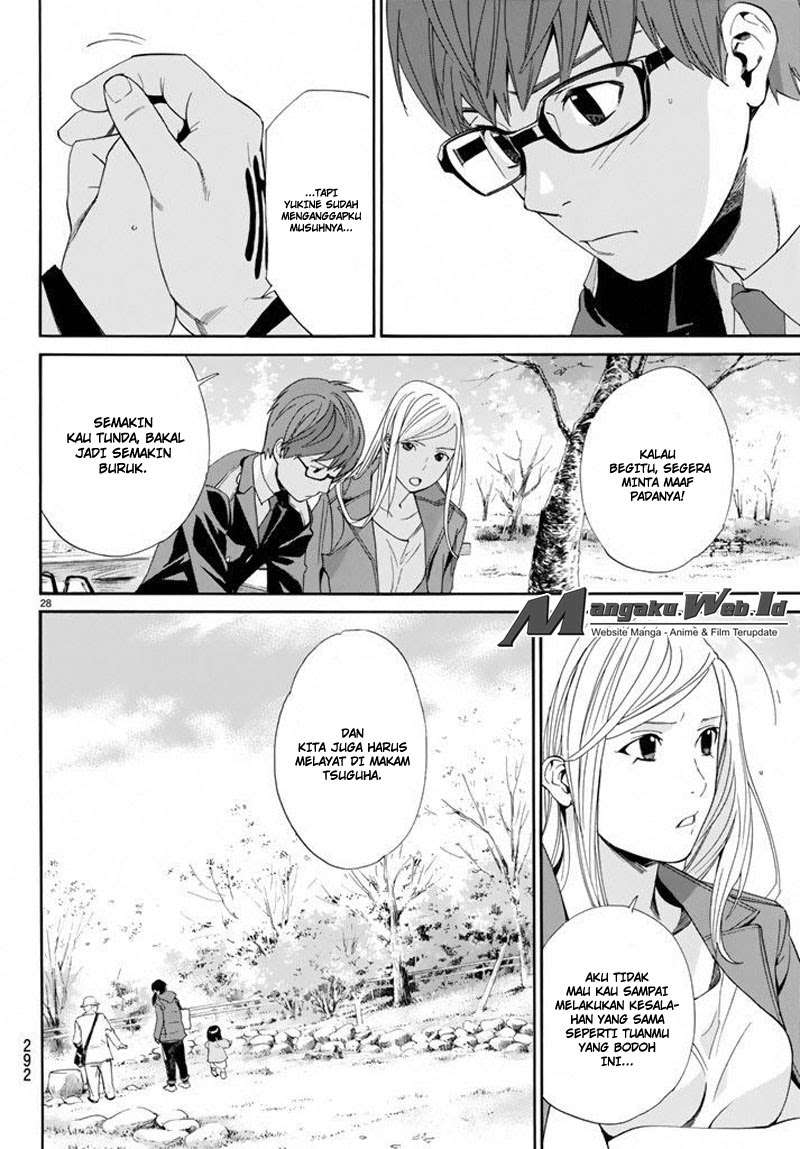 Chapter 57 - halaman 30