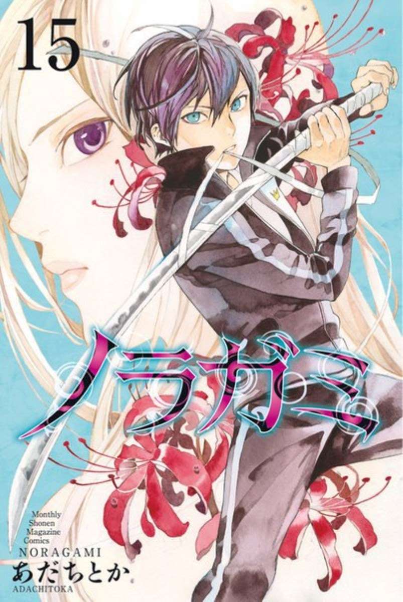 Chapter 56 - halaman 2
