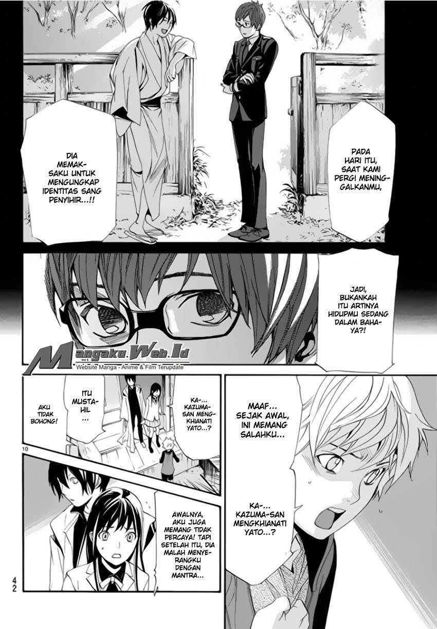 Chapter 56 - halaman 12