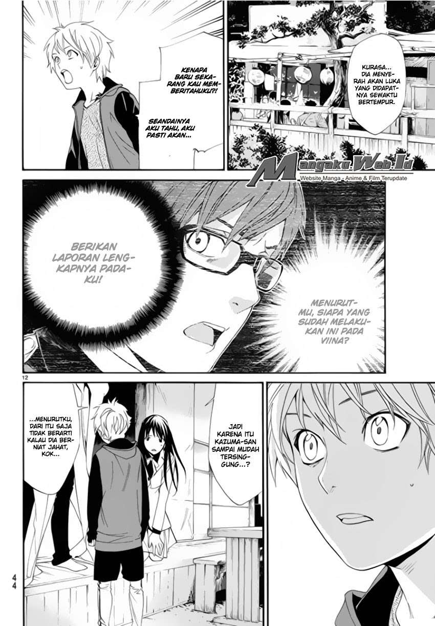 Chapter 56 - halaman 14