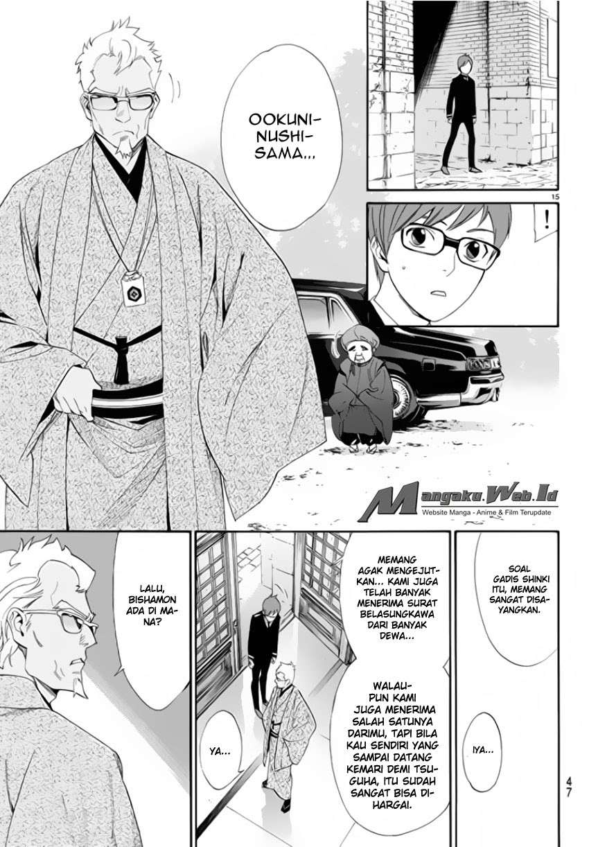 Chapter 56 - halaman 17