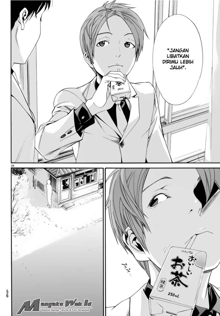 Chapter 56 - halaman 26